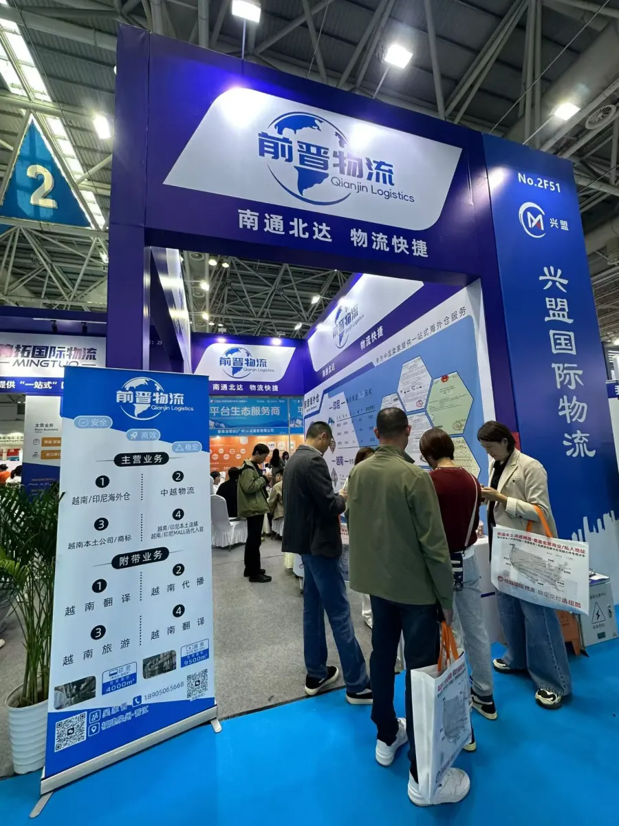 前晋在跨境电商展会现场